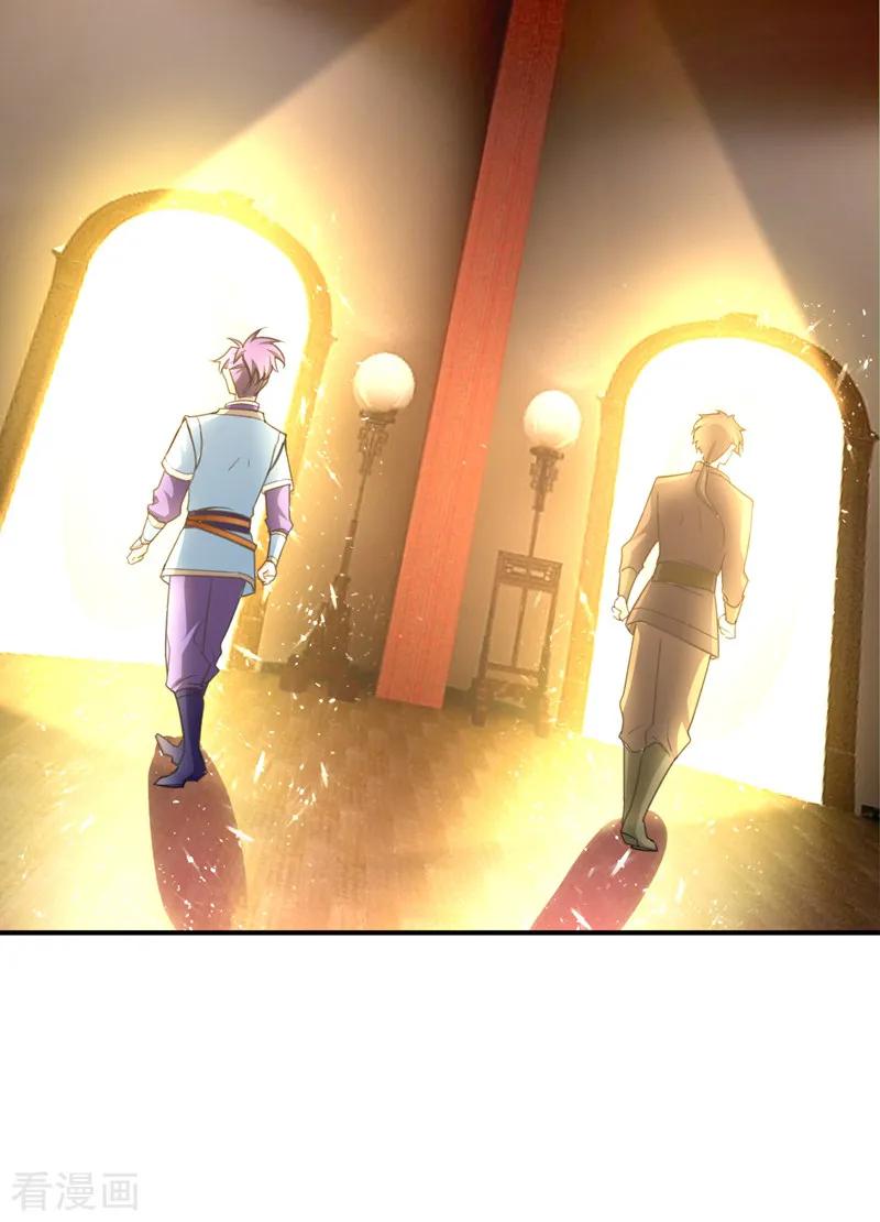 《妖者为王》第95话 神魂觉醒失败？ 第6页