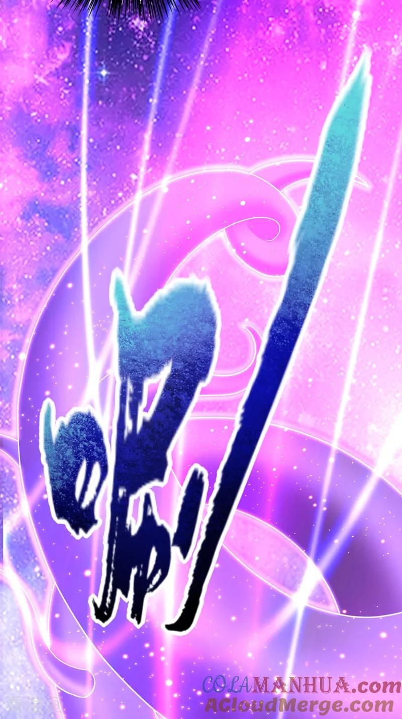 《妖者为王》第95话 神魂觉醒失败？ 第43页