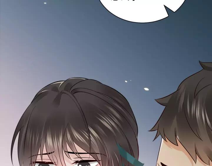 妖尊非要对我负责 - 第8话 跑路被抓 - 第27张图