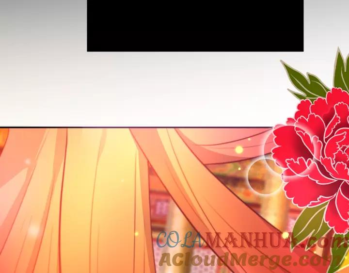 妖尊非要对我负责 - 第8话 跑路被抓 - 第61张图