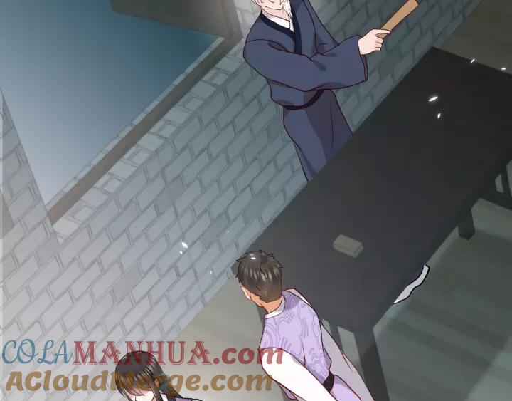 妖尊非要对我负责 - 第8话 跑路被抓 - 第17张图