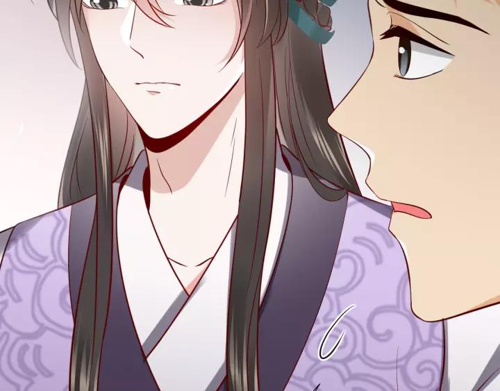 妖尊非要对我负责 - 第8话 跑路被抓 - 第28张图