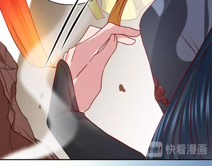 妖尊非要对我负责 - 第8话 跑路被抓 - 第127张图