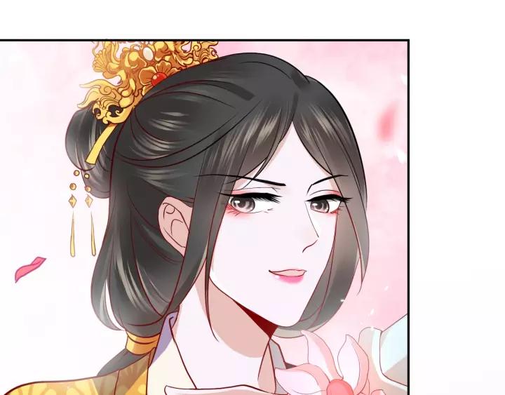 妖尊非要对我负责 - 第8话 跑路被抓 - 第103张图