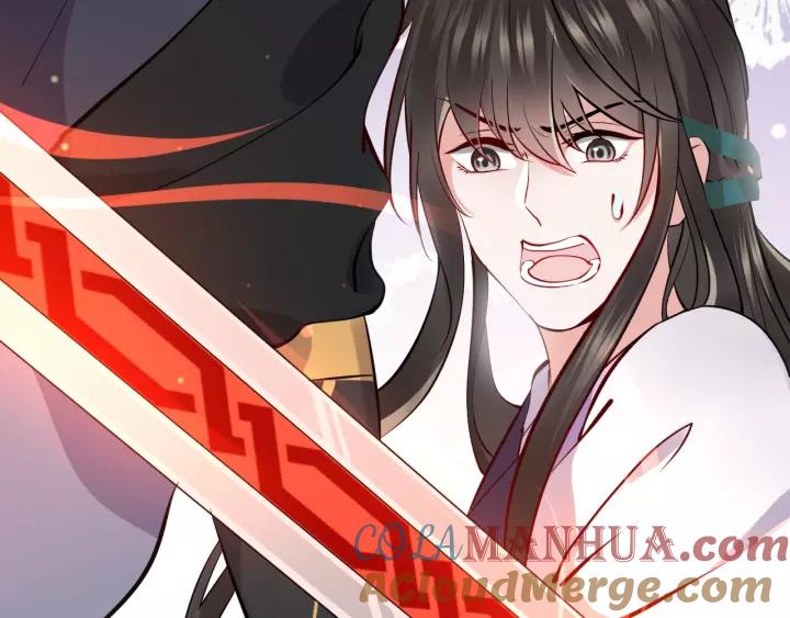 妖尊非要对我负责 - 第8话 跑路被抓 - 第141张图