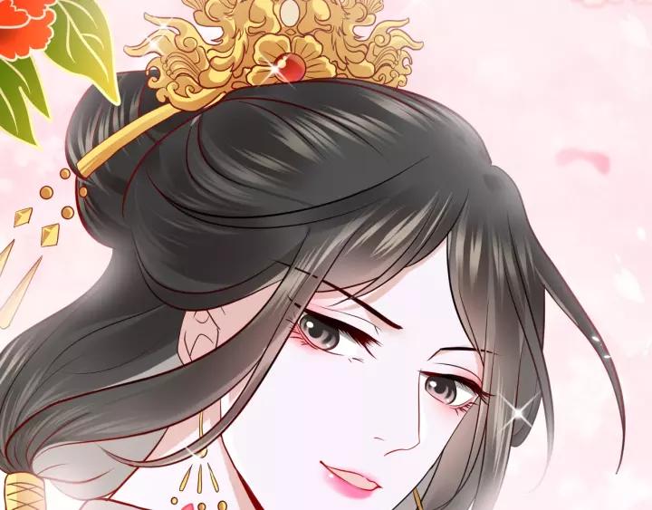 妖尊非要对我负责 - 第8话 跑路被抓 - 第84张图