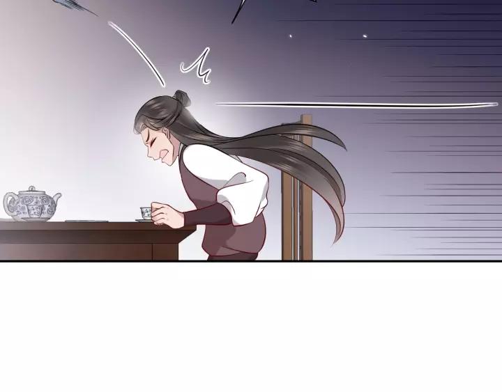 妖尊非要对我负责 - 第8话 跑路被抓 - 第32张图