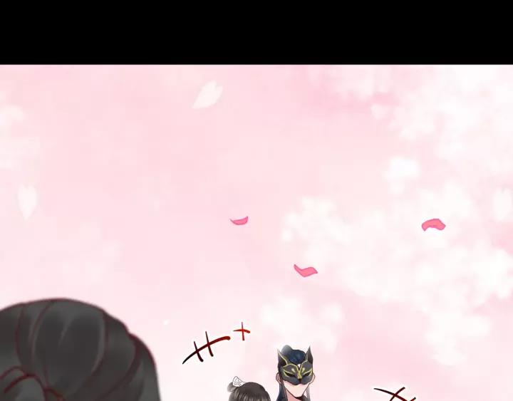 妖尊非要对我负责 - 第8话 跑路被抓 - 第98张图