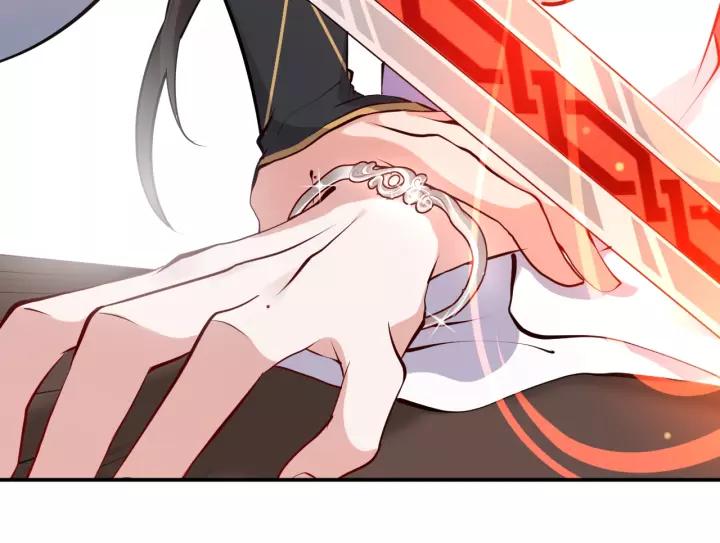 妖尊非要对我负责 - 第8话 跑路被抓 - 第142张图