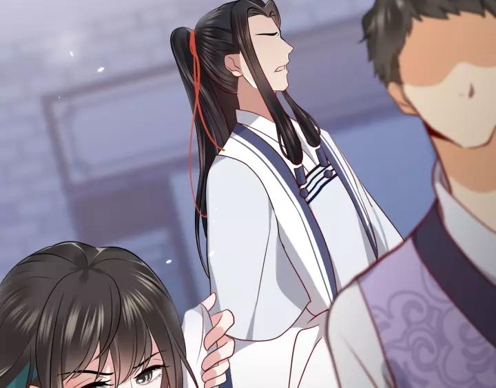 妖尊非要对我负责 - 第8话 跑路被抓 - 第51张图