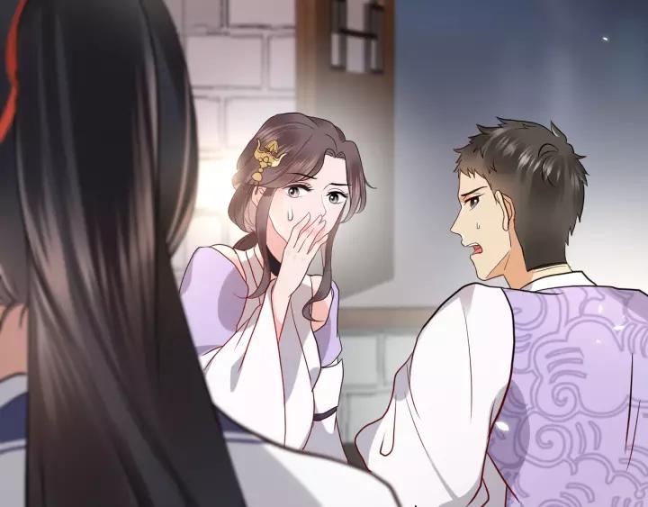 妖尊非要对我负责 - 第8话 跑路被抓 - 第42张图