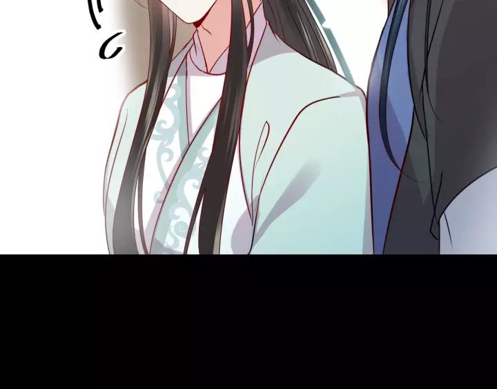 妖尊非要对我负责 - 第8话 跑路被抓 - 第94张图