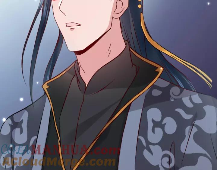 妖尊非要对我负责 - 第8话 跑路被抓 - 第129张图