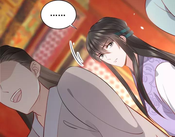 妖尊非要对我负责 - 第8话 跑路被抓 - 第111张图