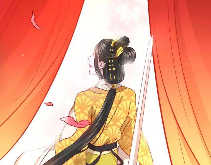 妖尊非要对我负责 - 第8话 跑路被抓 - 第78张图