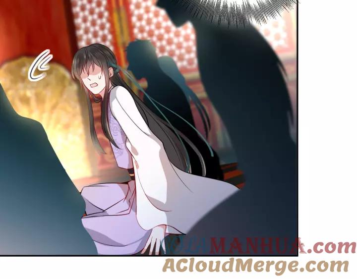 妖尊非要对我负责 - 第8话 跑路被抓 - 第121张图