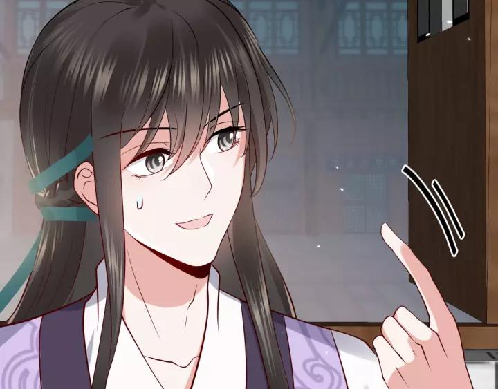 妖尊非要对我负责 - 第8话 跑路被抓 - 第59张图