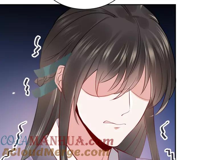 妖尊非要对我负责 - 第8话 跑路被抓 - 第113张图