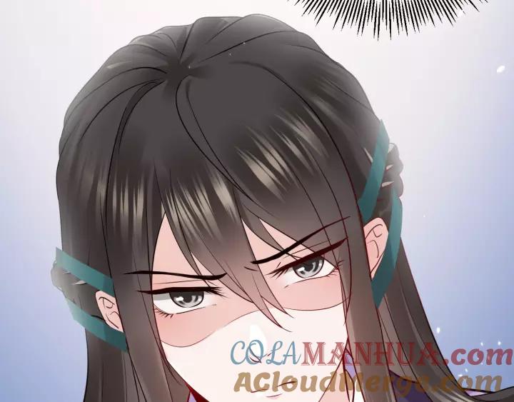 妖尊非要对我负责 - 第8话 跑路被抓 - 第105张图