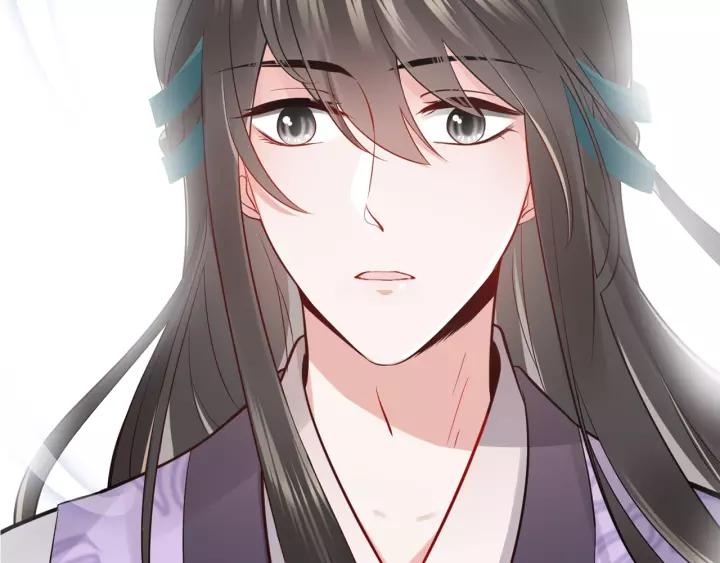 妖尊非要对我负责 - 第8话 跑路被抓 - 第6张图