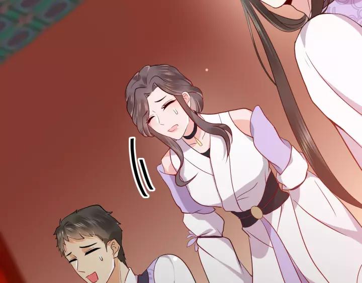 妖尊非要对我负责 - 第8话 跑路被抓 - 第66张图