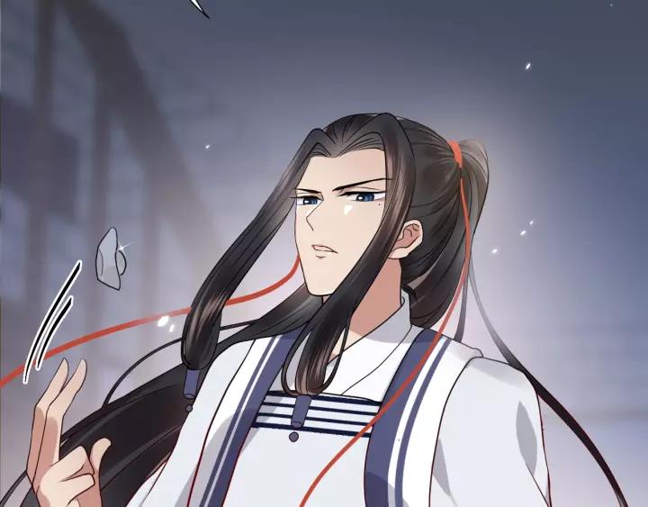 妖尊非要对我负责 - 第8话 跑路被抓 - 第36张图