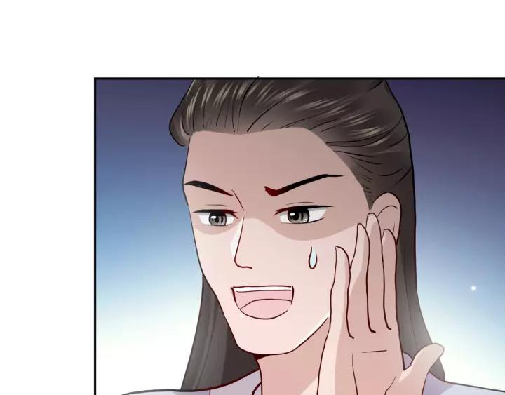 妖尊非要对我负责 - 第8话 跑路被抓 - 第71张图