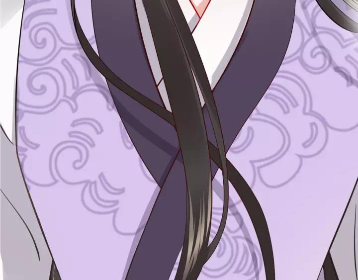 妖尊非要对我负责 - 第8话 跑路被抓 - 第7张图