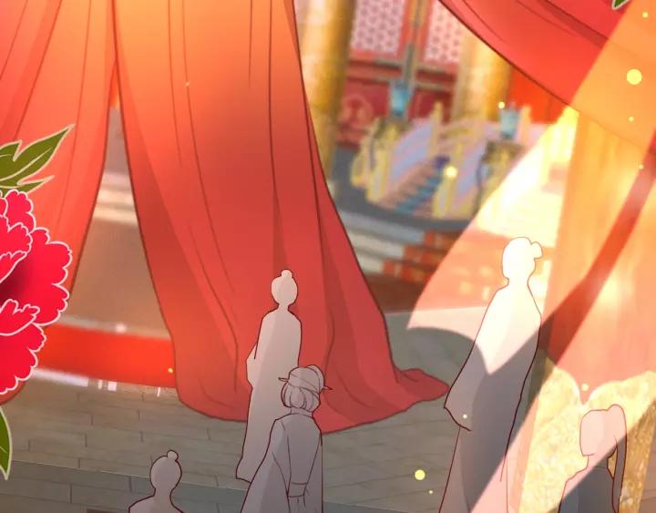 妖尊非要对我负责 - 第8话 跑路被抓 - 第62张图