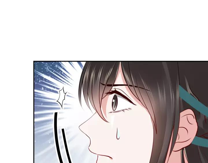 妖尊非要对我负责 - 第8话 跑路被抓 - 第80张图