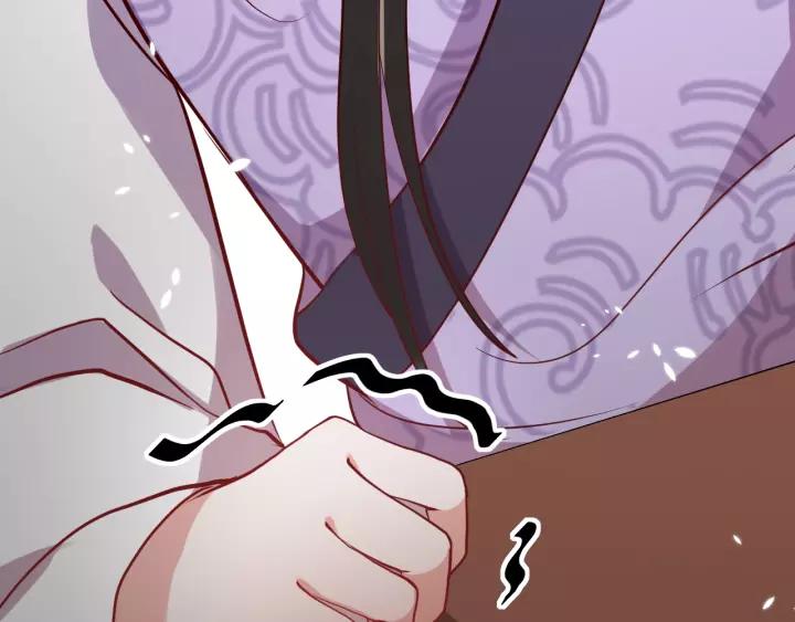 妖尊非要对我负责 - 第8话 跑路被抓 - 第107张图