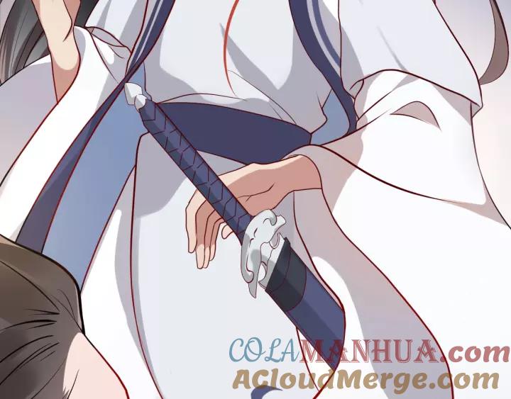 妖尊非要对我负责 - 第8话 跑路被抓 - 第37张图