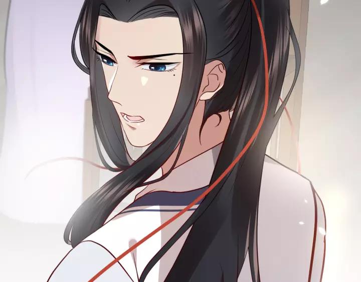 妖尊非要对我负责 - 第8话 跑路被抓 - 第46张图