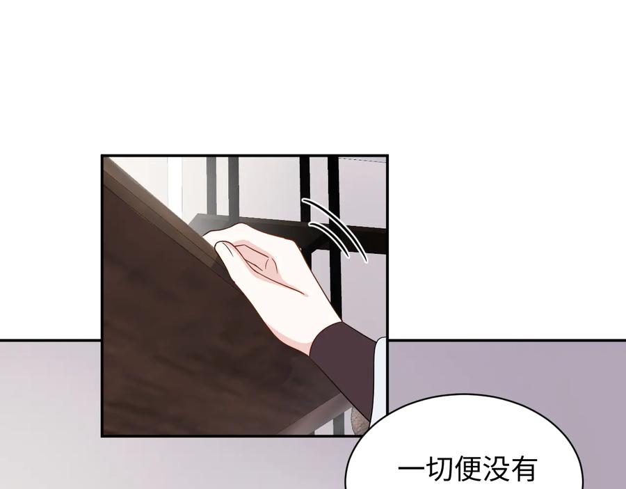 妖尊非要对我负责 - 第98话 一切没有如果了。 - 第28张图