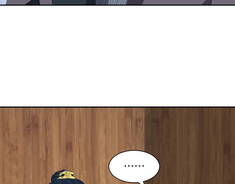 妖尊非要对我负责 - 第98话 一切没有如果了。 - 第86张图