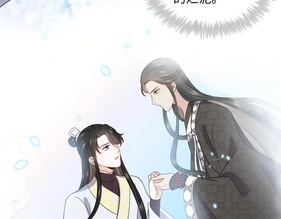 妖尊非要对我负责 - 第98话 一切没有如果了。 - 第22张图