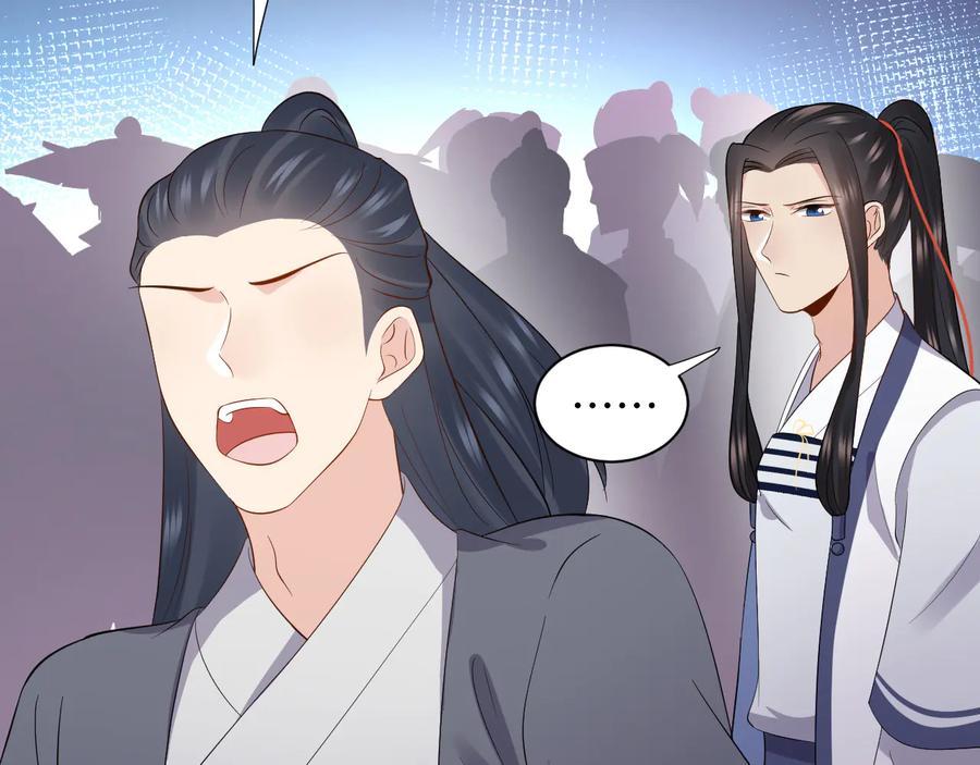 妖尊非要对我负责 - 第98话 一切没有如果了。 - 第8张图