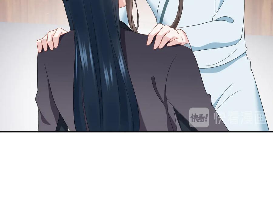 妖尊非要对我负责 - 第98话 一切没有如果了。 - 第100张图