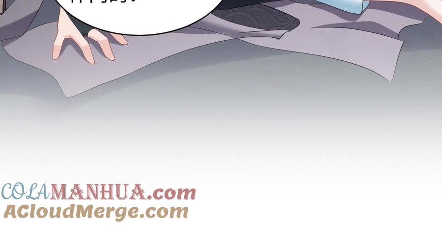 妖尊非要对我负责 - 第98话 一切没有如果了。 - 第93张图