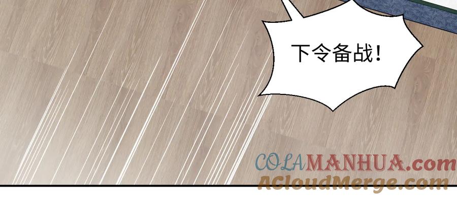 妖尊非要对我负责 - 第98话 一切没有如果了。 - 第33张图