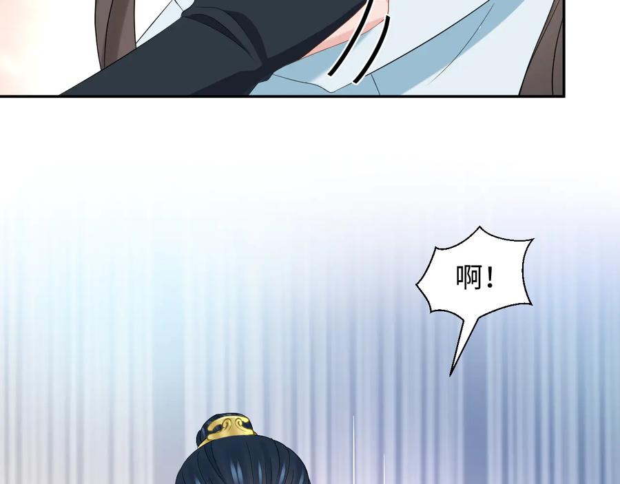 妖尊非要对我负责 - 第98话 一切没有如果了。 - 第102张图