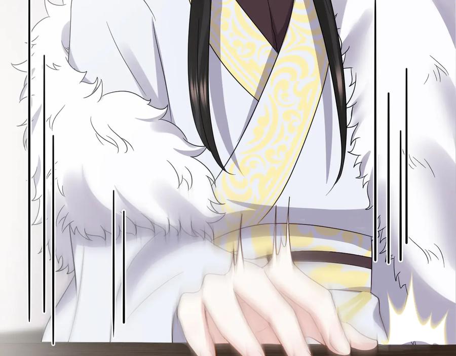 妖尊非要对我负责 - 第98话 一切没有如果了。 - 第30张图