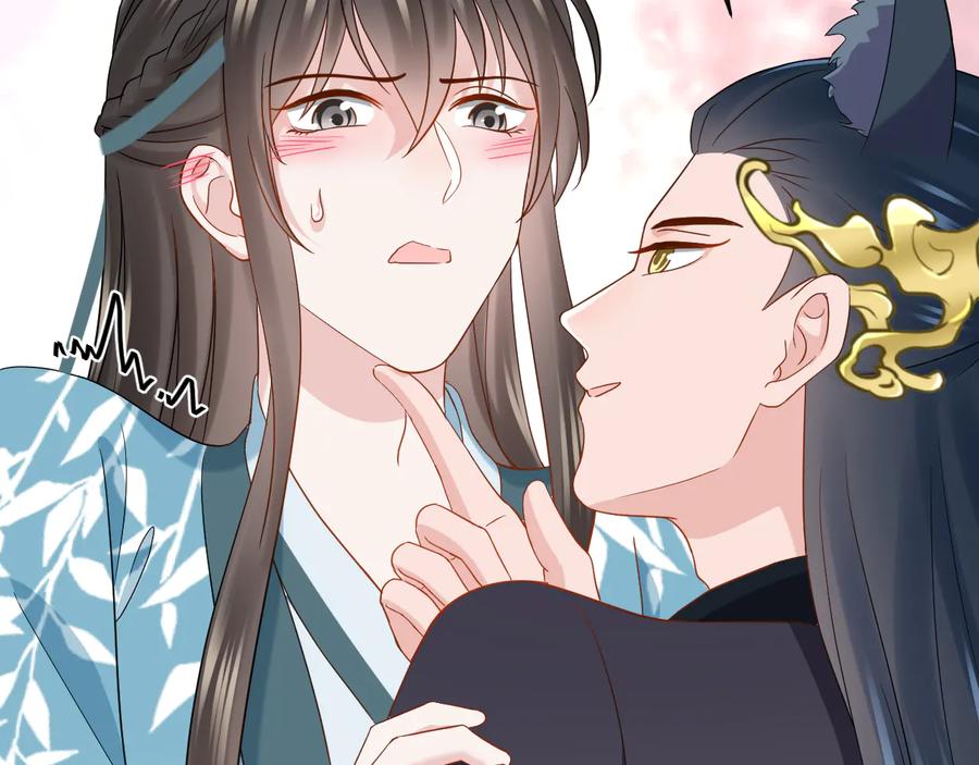 妖尊非要对我负责 - 第98话 一切没有如果了。 - 第71张图