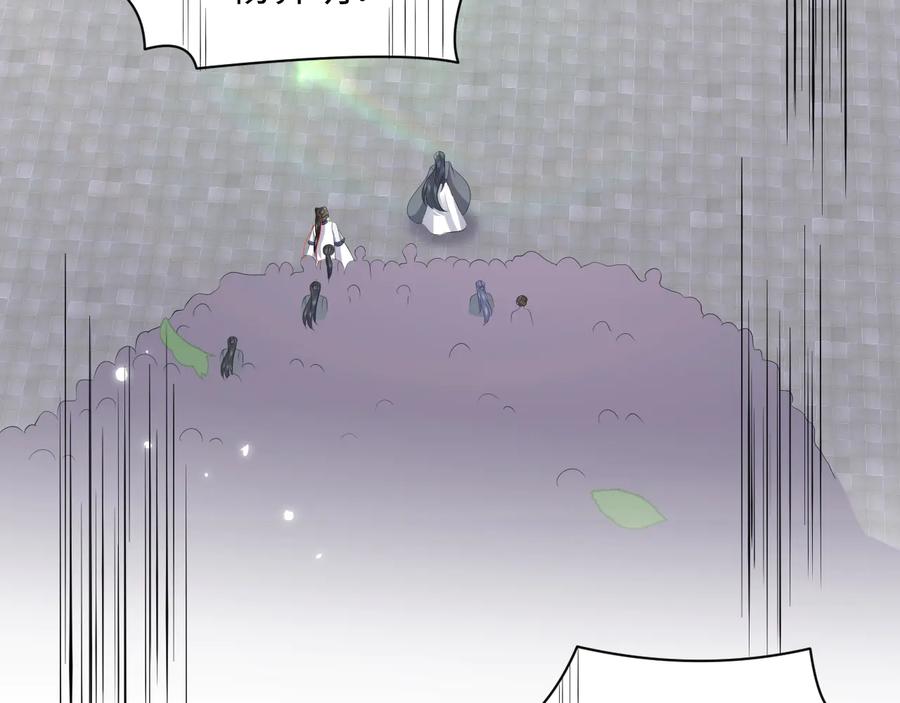 妖尊非要对我负责 - 第98话 一切没有如果了。 - 第6张图