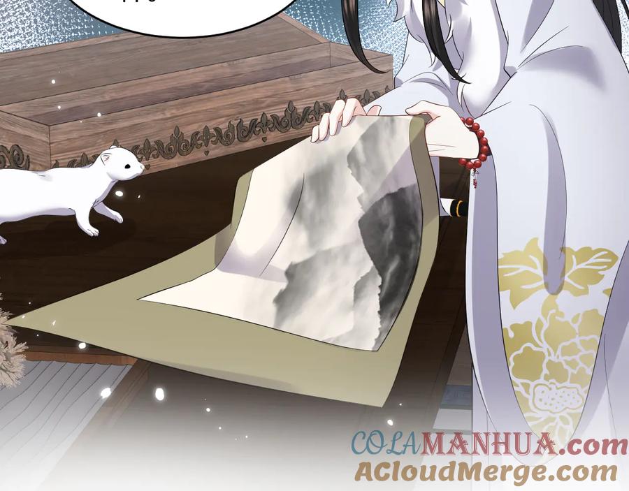 妖尊非要对我负责 - 第98话 一切没有如果了。 - 第13张图