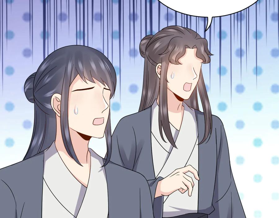 妖尊非要对我负责 - 第98话 一切没有如果了。 - 第54张图