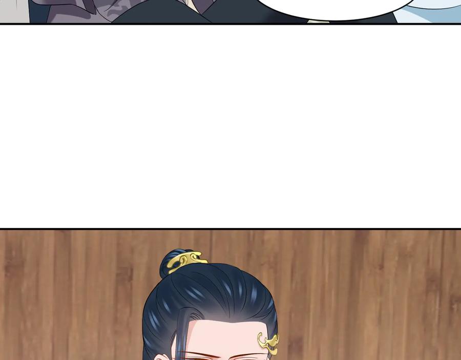 妖尊非要对我负责 - 第98话 一切没有如果了。 - 第88张图