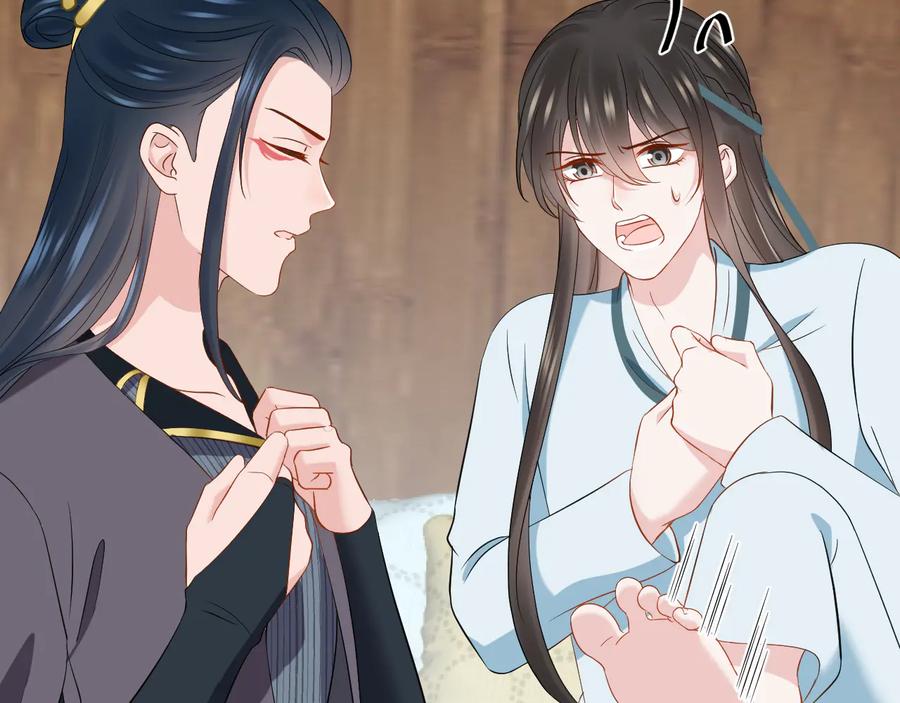 妖尊非要对我负责 - 第98话 一切没有如果了。 - 第82张图