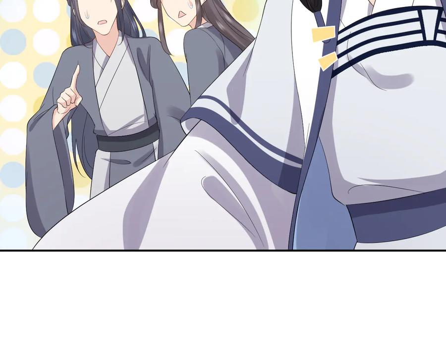 妖尊非要对我负责 - 第98话 一切没有如果了。 - 第47张图