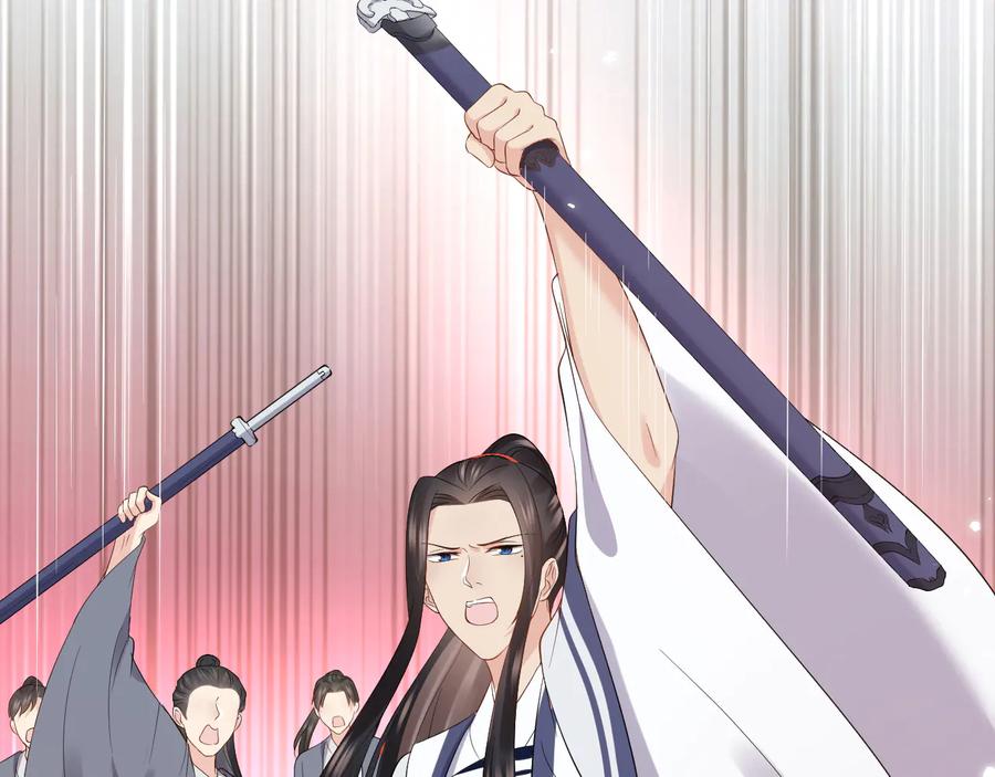 妖尊非要对我负责 - 第98话 一切没有如果了。 - 第42张图